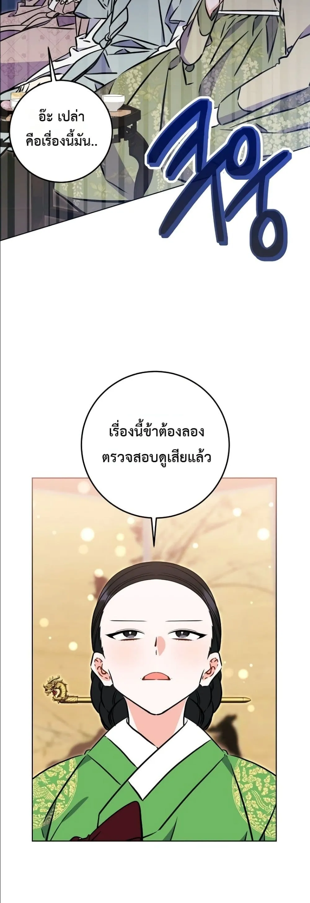 Manga-lc-com อ่านมังงะ อ่านการ์ตูน ออนไลน์ ฟรี The Princess’s Guide to a Perfect Life ตอนที่ 1 2 3 4 5 6 7 8 9 10 11 12 13 14 ฟรี ไม่มีโฆษณา Manga-lc - อ่าน มังงะ อ่าน การ์ตูน ออนไลน์ อ่านมังงะ ฟรี