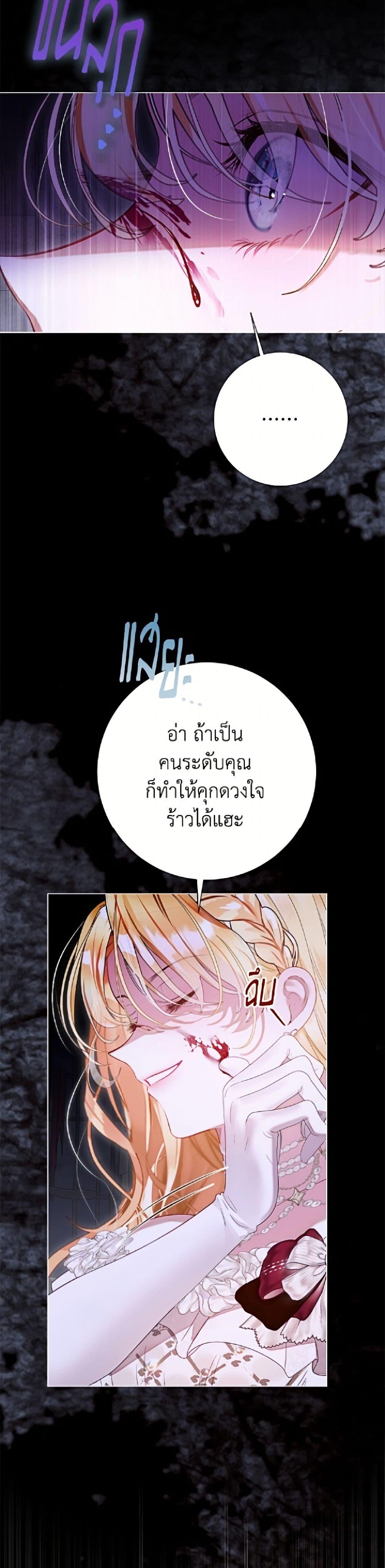Manga-lc-com อ่านมังงะ อ่านการ์ตูน ออนไลน์ ฟรี The World Without My Sister Who Everyone Loved ตอนที่ 1 2 3 4 5 6 7 8 9 10 11 12 13 14 ฟรี ไม่มีโฆษณา Manga-lc - อ่าน มังงะ อ่าน การ์ตูน ออนไลน์ อ่านมังงะ ฟรี