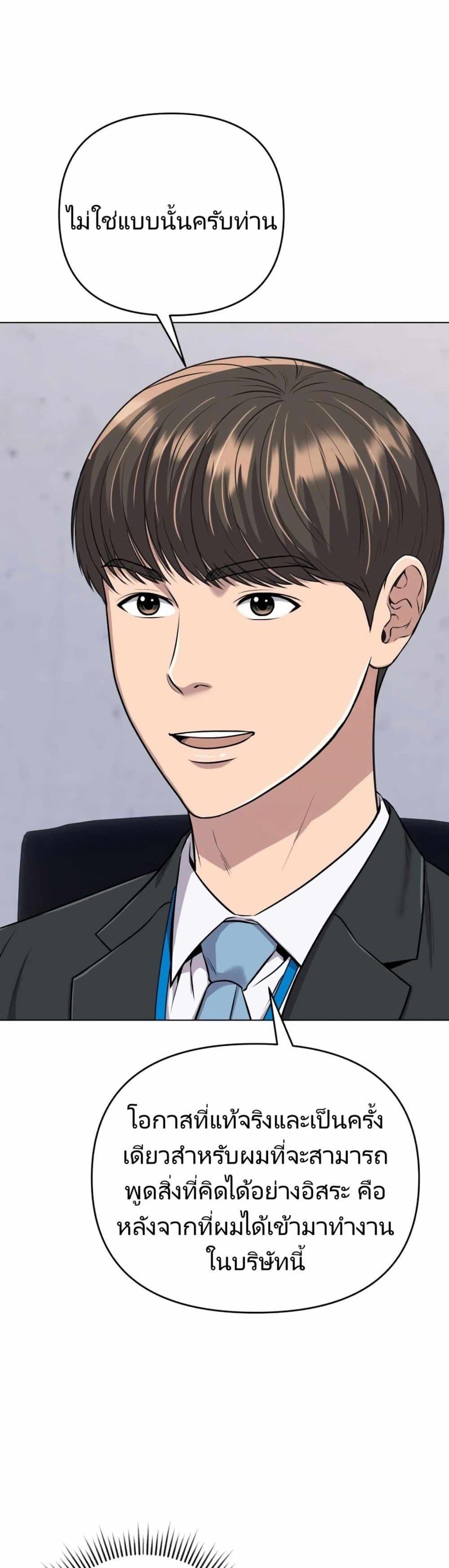Manga-lc-com อ่านมังงะ อ่านการ์ตูน ออนไลน์ ฟรี New Employee Kim Chul-Soo ตอนที่ 1 2 3 4 5 6 7 8 9 10 11 12 13 14 ฟรี ไม่มีโฆษณา Manga-lc - อ่าน มังงะ อ่าน การ์ตูน ออนไลน์ อ่านมังงะ ฟรี
