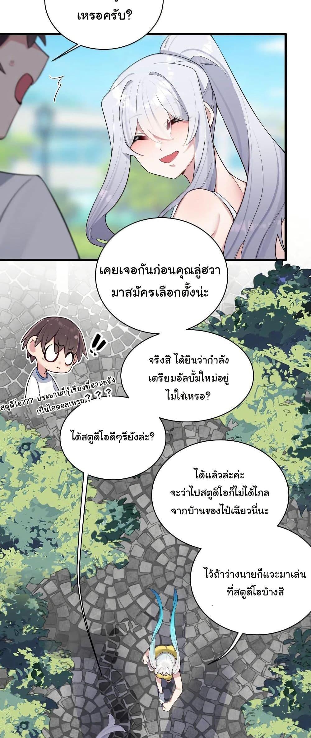 Manga-lc-com อ่านมังงะ อ่านการ์ตูน ออนไลน์ ฟรี Fake Girlfriend My Fault ตอนที่ 1 2 3 4 5 6 7 8 9 10 11 12 13 14 ฟรี ไม่มีโฆษณา Manga-lc - อ่าน มังงะ อ่าน การ์ตูน ออนไลน์ อ่านมังงะ ฟรี