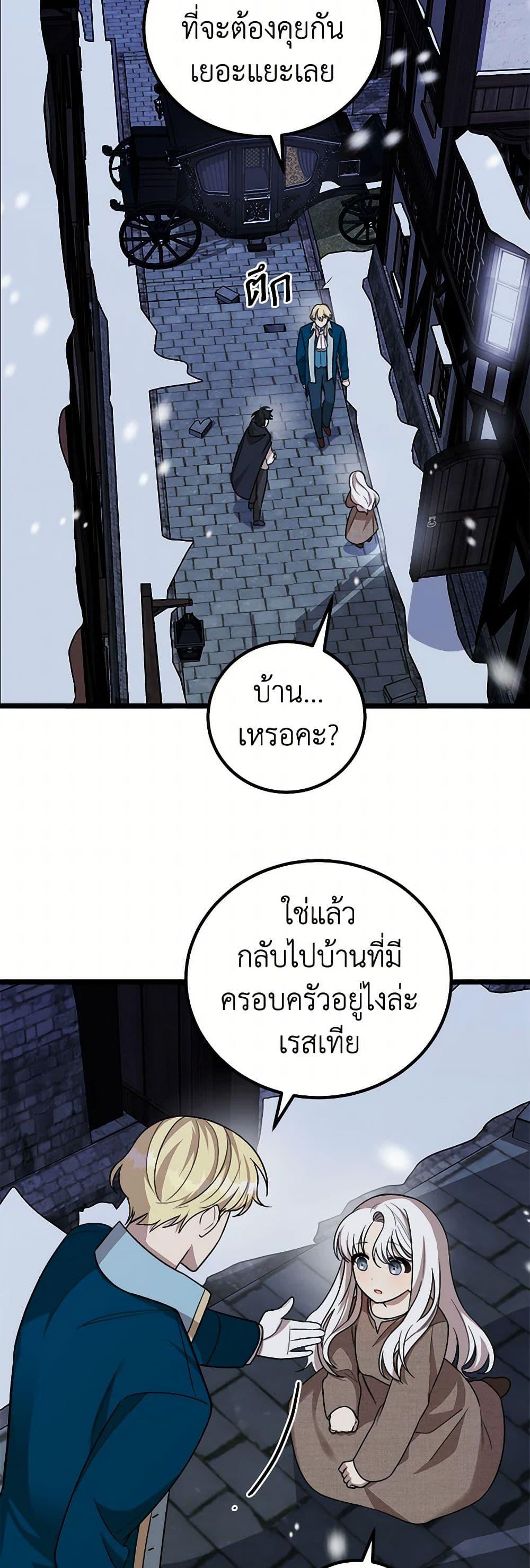 Manga-lc-com อ่านมังงะ อ่านการ์ตูน ออนไลน์ ฟรี Four Dangerous Brothers to My Rescue ตอนที่ 1 2 3 4 5 6 7 8 9 10 11 12 13 14 ฟรี ไม่มีโฆษณา Manga-lc - อ่าน มังงะ อ่าน การ์ตูน ออนไลน์ อ่านมังงะ ฟรี