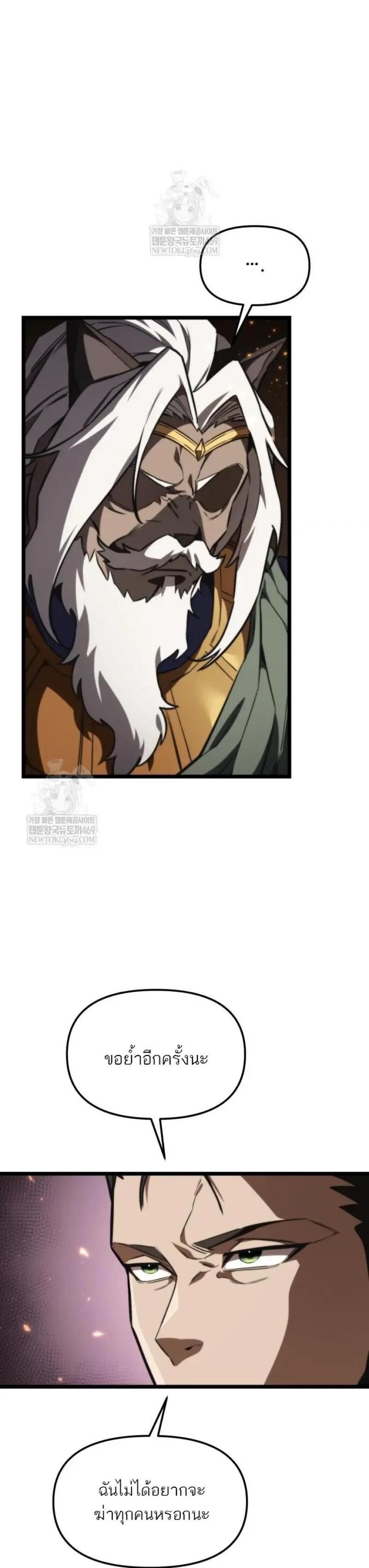 Manga-lc-com อ่านมังงะ อ่านการ์ตูน ออนไลน์ ฟรี Reincarnator ตอนที่ 1 2 3 4 5 6 7 8 9 10 11 12 13 14 ฟรี ไม่มีโฆษณา Manga-lc - อ่าน มังงะ อ่าน การ์ตูน ออนไลน์ อ่านมังงะ ฟรี