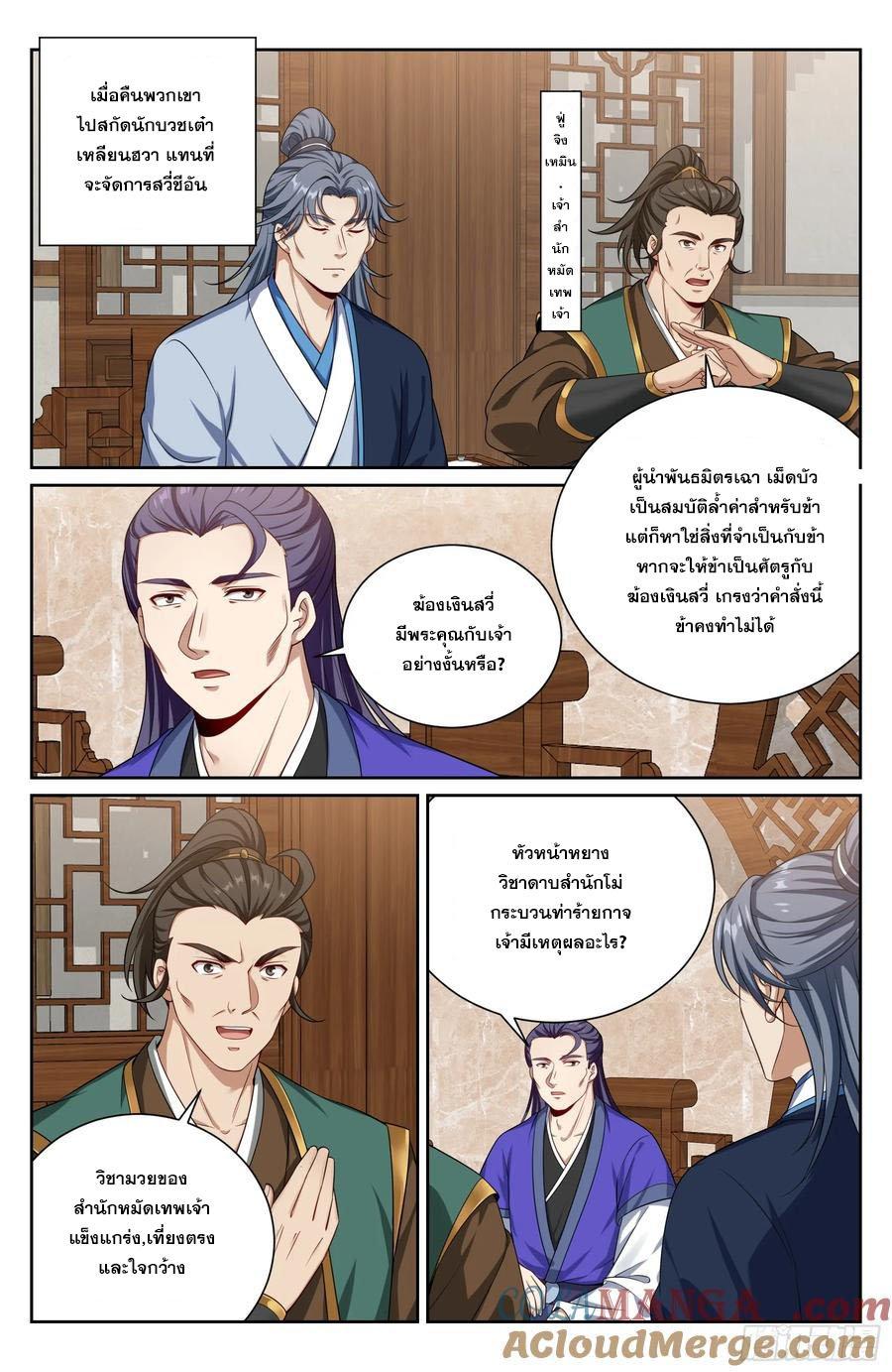 Manga-lc-com อ่านมังงะ อ่านการ์ตูน ออนไลน์ ฟรี Nightwatcher ตอนที่ 1 2 3 4 5 6 7 8 9 10 11 12 13 14 ฟรี ไม่มีโฆษณา Manga-lc - อ่าน มังงะ อ่าน การ์ตูน ออนไลน์ อ่านมังงะ ฟรี