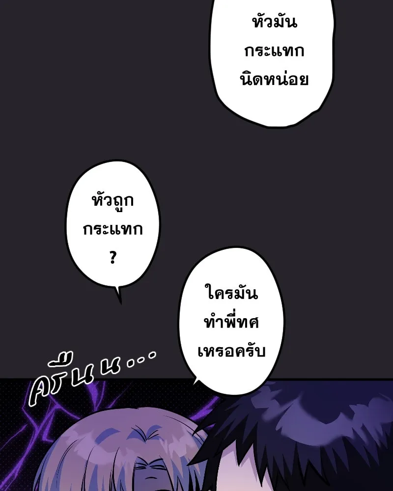 Promise of Death ตอนที่ ep25  อย่าหายไปไหนซะล่ะ รูปที่ 59