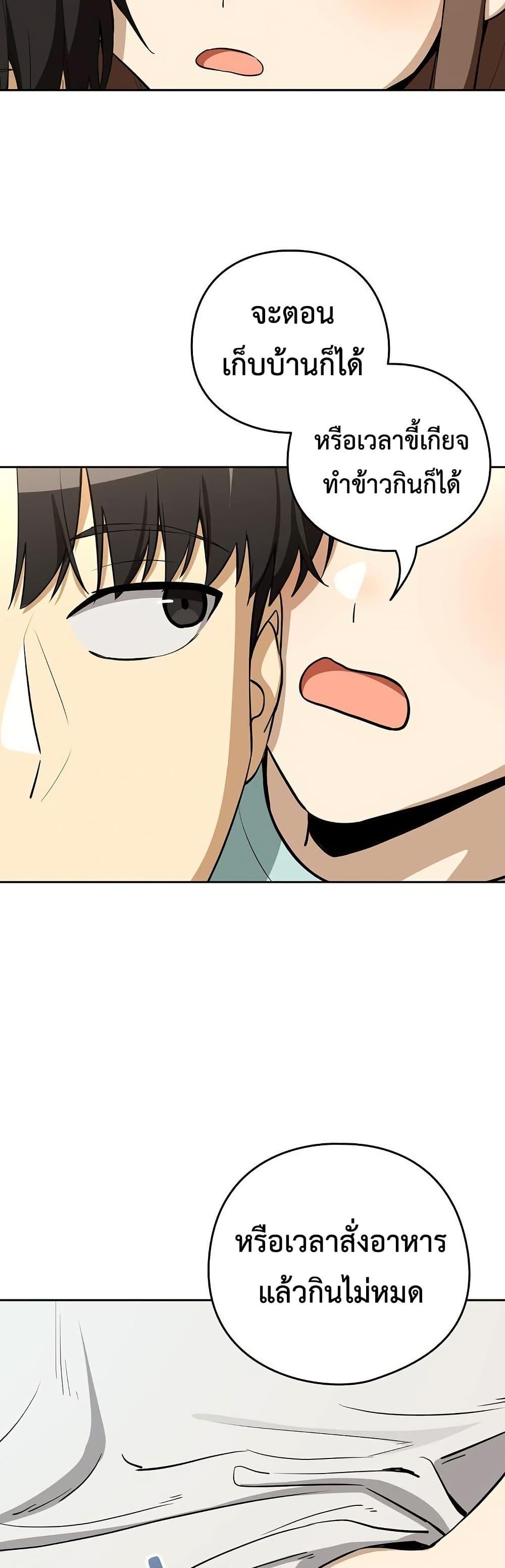 Doujin-Lc- อ่าน โดจิน มังฮวา เกาหลี ญี่ปุ่น จีน แปลไทย After Work ตอนที่ 1 2 3 4 5 6 7 8 9 10 11 12 13 14 ฟรี ไม่มีโฆษณา อ่าน โดจิน Manhwa เกาหลี ญี่ปุ่น จีน เรามีครบ คัดมาให้เน้นๆ โดจิน 18+ รับประกันความฟินโดย  Doujin Lc