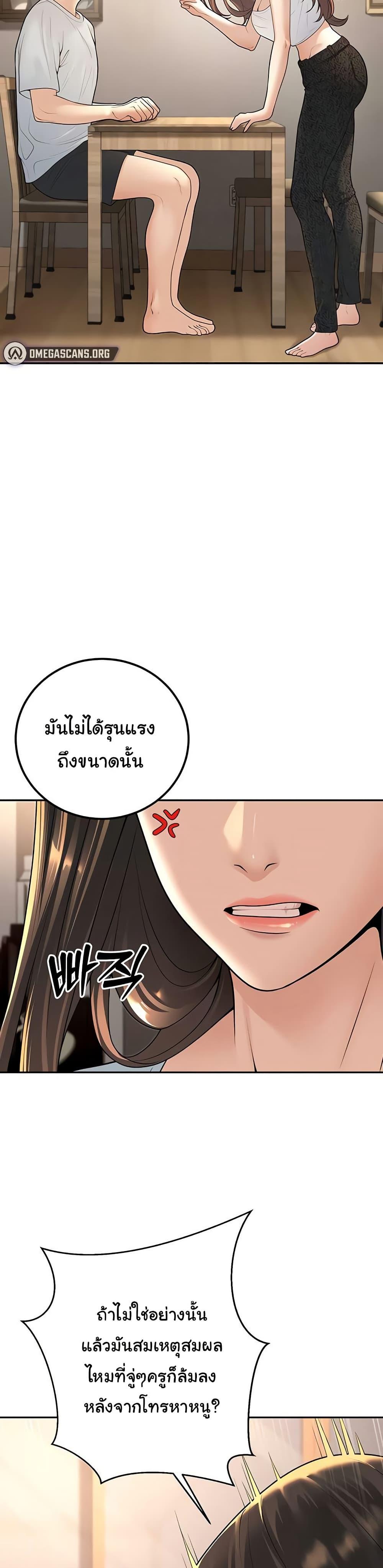 Doujin-Lc- อ่าน โดจิน มังฮวา เกาหลี ญี่ปุ่น จีน แปลไทย My Students Who Became Parents ตอนที่ 1 2 3 4 5 6 7 8 9 10 11 12 13 14 ฟรี ไม่มีโฆษณา อ่าน โดจิน Manhwa เกาหลี ญี่ปุ่น จีน เรามีครบ คัดมาให้เน้นๆ โดจิน 18+ รับประกันความฟินโดย  Doujin Lc
