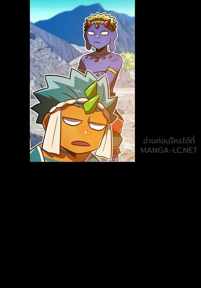 เพลเยอร์เลือดเทวะ ตอนที่ 101 รูปที่ 106