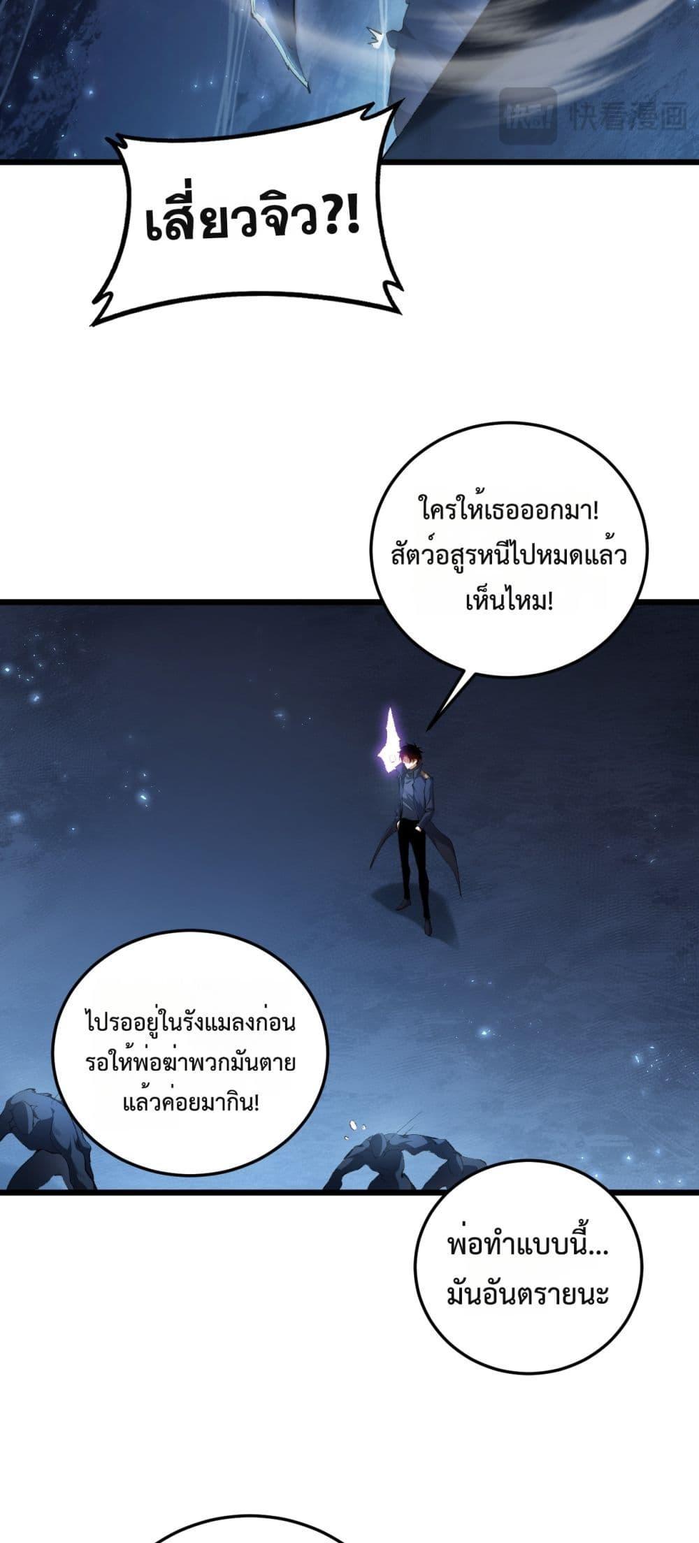 Manga-lc-com อ่านมังงะ อ่านการ์ตูน ออนไลน์ ฟรี SupremeZergLo ตอนที่ 1 2 3 4 5 6 7 8 9 10 11 12 13 14 ฟรี ไม่มีโฆษณา Manga-lc - อ่าน มังงะ อ่าน การ์ตูน ออนไลน์ อ่านมังงะ ฟรี