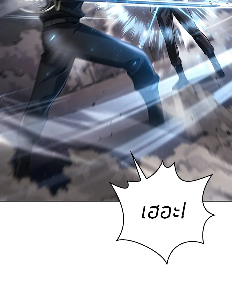 Clever Cleaning Life Of The Returned Genius Hunter ส_ดยอดฮ_นเตอร_สายคล_น ตอนที่ ตอนที่ 94 รูปที่ 12