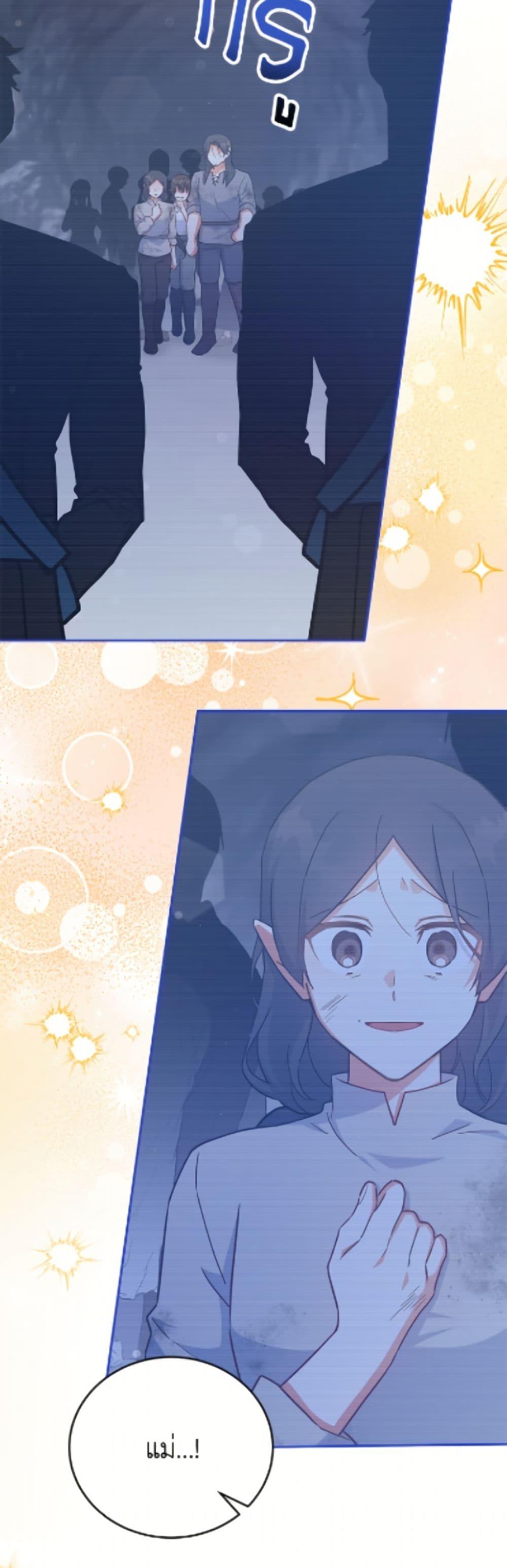 Manga-lc-com อ่านมังงะ อ่านการ์ตูน ออนไลน์ ฟรี The Little Lady Who Makes Flowers Bloom ตอนที่ 1 2 3 4 5 6 7 8 9 10 11 12 13 14 ฟรี ไม่มีโฆษณา Manga-lc - อ่าน มังงะ อ่าน การ์ตูน ออนไลน์ อ่านมังงะ ฟรี