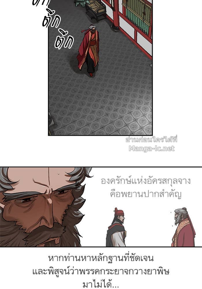 Doujin-Lc- อ่าน โดจิน มังฮวา เกาหลี ญี่ปุ่น จีน แปลไทย องครักษ์แห่งอัครสกุลจาง ตอนที่ 1 2 3 4 5 6 7 8 9 10 11 12 13 14 ฟรี ไม่มีโฆษณา อ่าน โดจิน Manhwa เกาหลี ญี่ปุ่น จีน เรามีครบ คัดมาให้เน้นๆ โดจิน 18+ รับประกันความฟินโดย Doujin Lc
