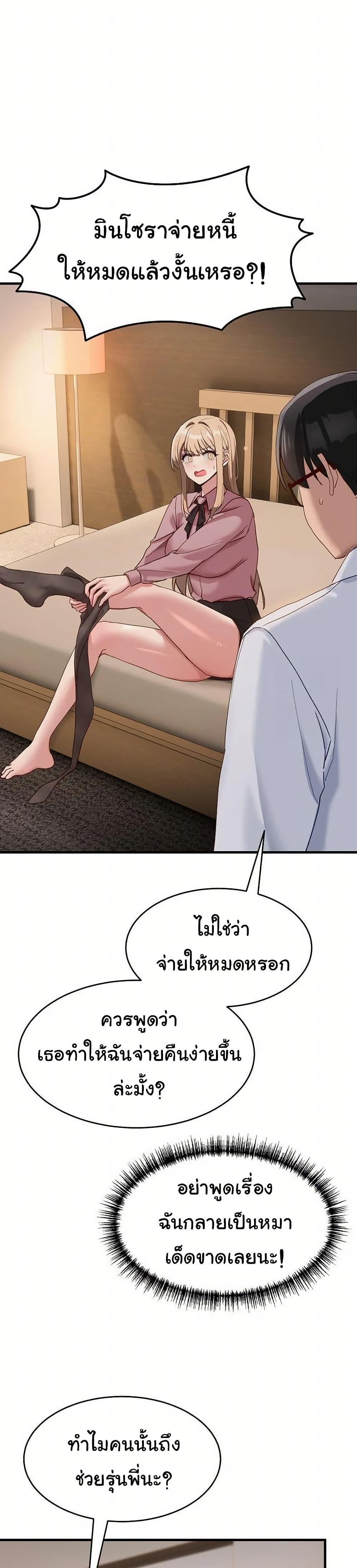 Doujin-Lc- อ่าน โดจิน มังฮวา เกาหลี ญี่ปุ่น จีน แปลไทย I Became a Dog ตอนที่ 1 2 3 4 5 6 7 8 9 10 11 12 13 14 ฟรี ไม่มีโฆษณา อ่าน โดจิน Manhwa เกาหลี ญี่ปุ่น จีน เรามีครบ คัดมาให้เน้นๆ โดจิน 18+ รับประกันความฟินโดย  Doujin Lc
