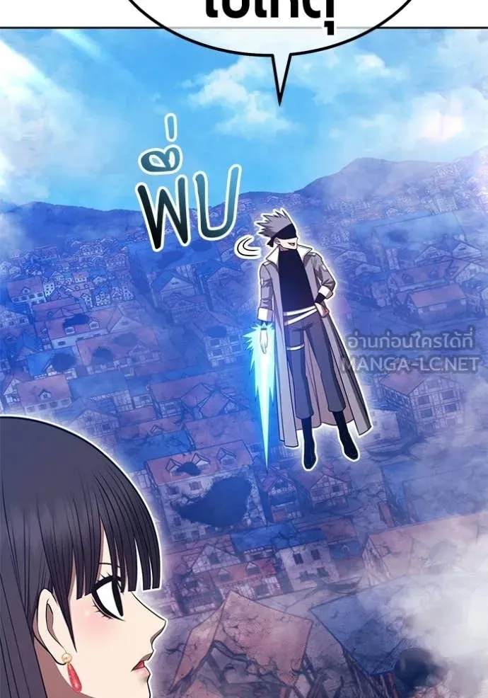 +99 ท่อนไม้ ตอนที่ 178 รูปที่ 222