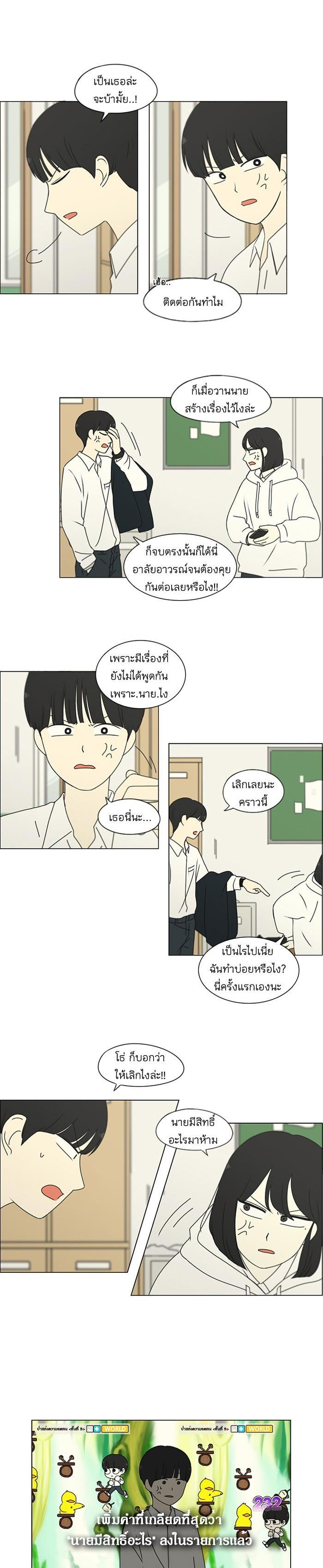 Manga-lc-com อ่านมังงะ อ่านการ์ตูน ออนไลน์ ฟรี Love Revolution รักนี้ต้องปฏิวัติ ตอนที่ 1 2 3 4 5 6 7 8 9 10 11 12 13 14 ฟรี ไม่มีโฆษณา Manga-lc - อ่าน มังงะ อ่าน การ์ตูน ออนไลน์ อ่านมังงะ ฟรี