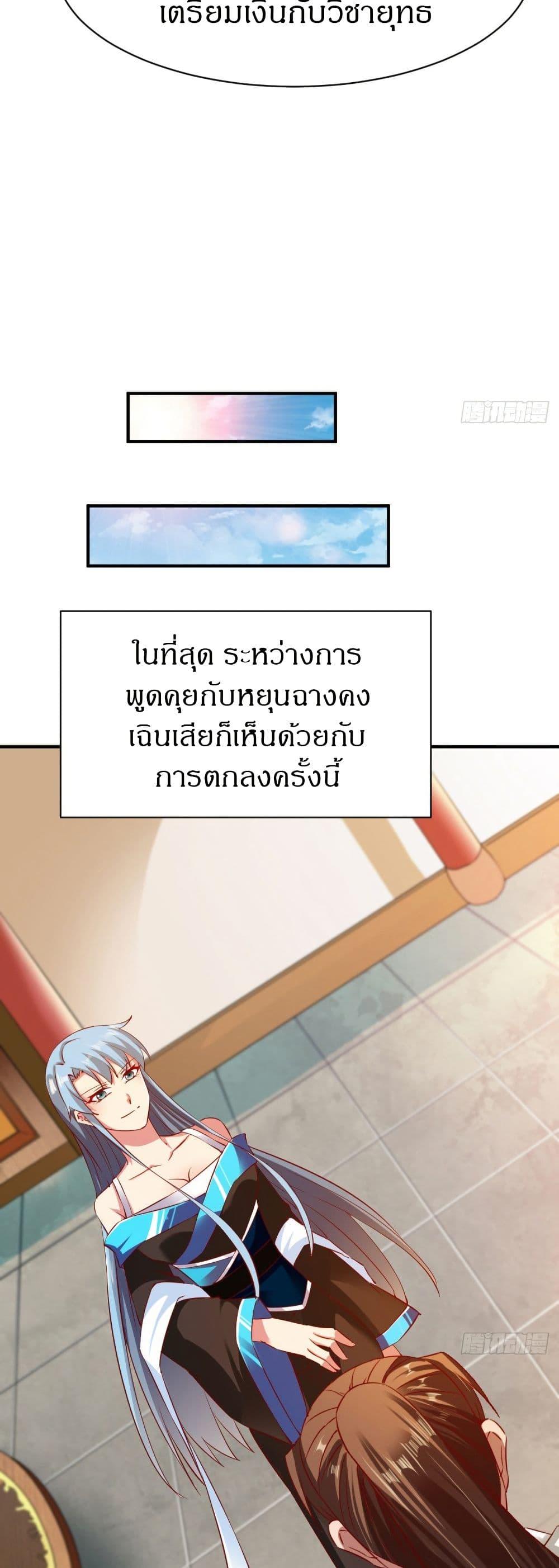 Manga-lc-com อ่านมังงะ อ่านการ์ตูน ออนไลน์ ฟรี The Legendary Tripod ตอนที่ 1 2 3 4 5 6 7 8 9 10 11 12 13 14 ฟรี ไม่มีโฆษณา Manga-lc - อ่าน มังงะ อ่าน การ์ตูน ออนไลน์ อ่านมังงะ ฟรี