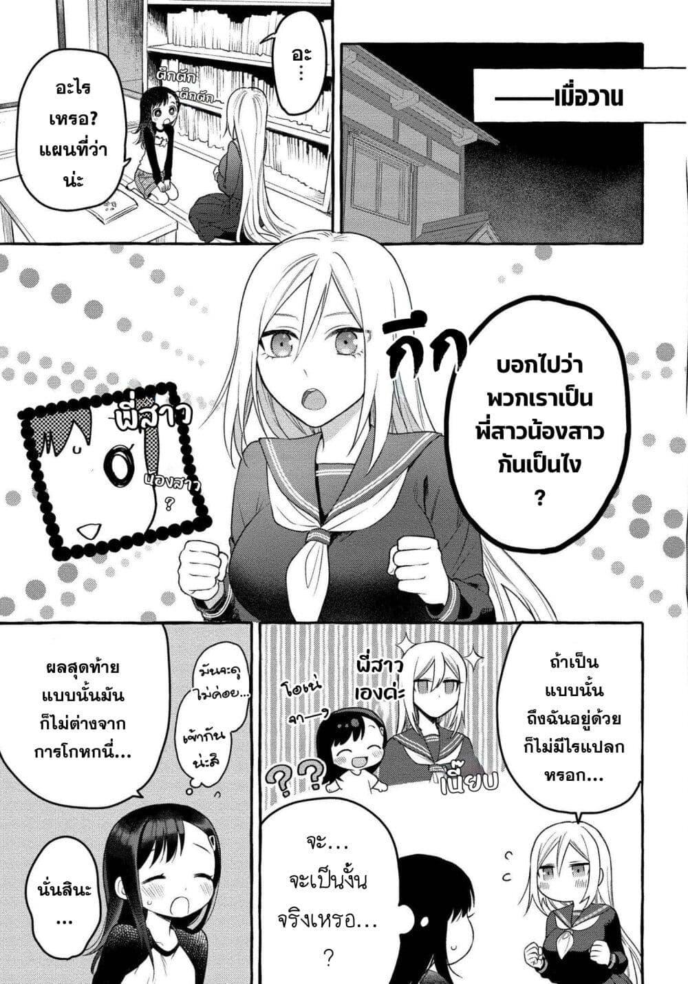 Manga-lc-com อ่านมังงะ อ่านการ์ตูน ออนไลน์ ฟรี Mai-chan no Onee-san Shiiku Gohan ตอนที่ 1 2 3 4 5 6 7 8 9 10 11 12 13 14 ฟรี ไม่มีโฆษณา Manga-lc - อ่าน มังงะ อ่าน การ์ตูน ออนไลน์ อ่านมังงะ ฟรี