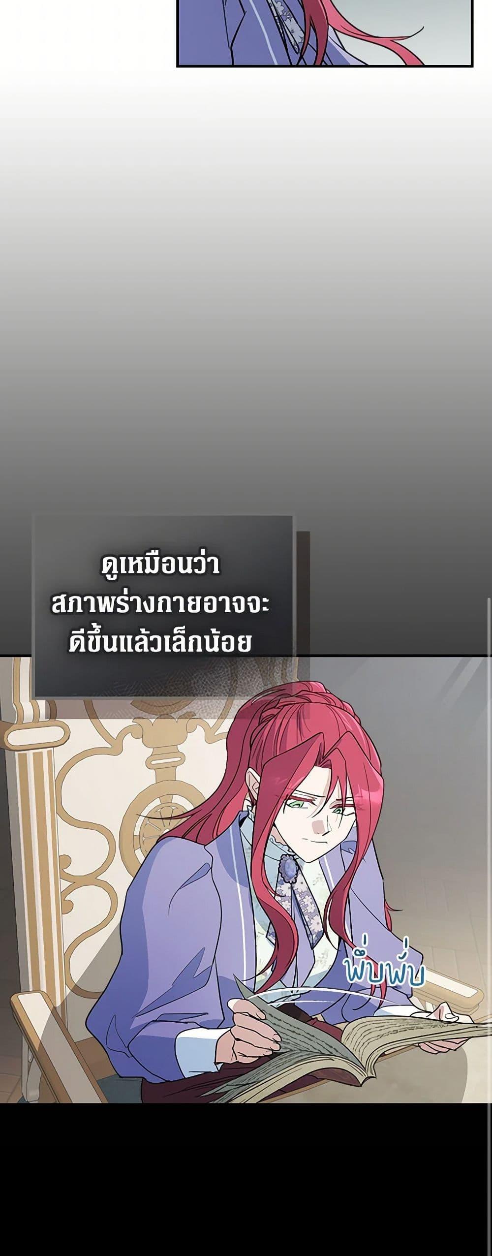 Manga-lc-com อ่านมังงะ อ่านการ์ตูน ออนไลน์ ฟรี The Lady and the Beast ตอนที่ 1 2 3 4 5 6 7 8 9 10 11 12 13 14 ฟรี ไม่มีโฆษณา Manga-lc - อ่าน มังงะ อ่าน การ์ตูน ออนไลน์ อ่านมังงะ ฟรี