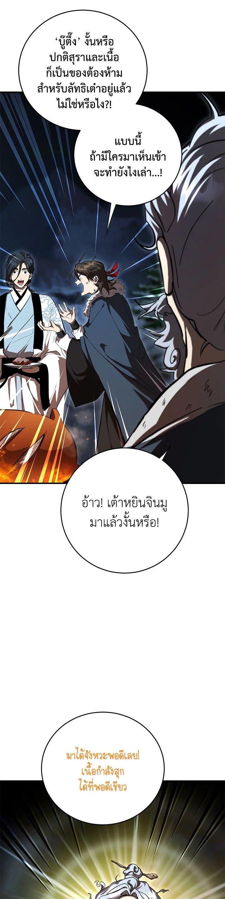 Manga-lc-com อ่านมังงะ อ่านการ์ตูน ออนไลน์ ฟรี Path of the Shaman ตอนที่ 1 2 3 4 5 6 7 8 9 10 11 12 13 14 ฟรี ไม่มีโฆษณา Manga-lc - อ่าน มังงะ อ่าน การ์ตูน ออนไลน์ อ่านมังงะ ฟรี
