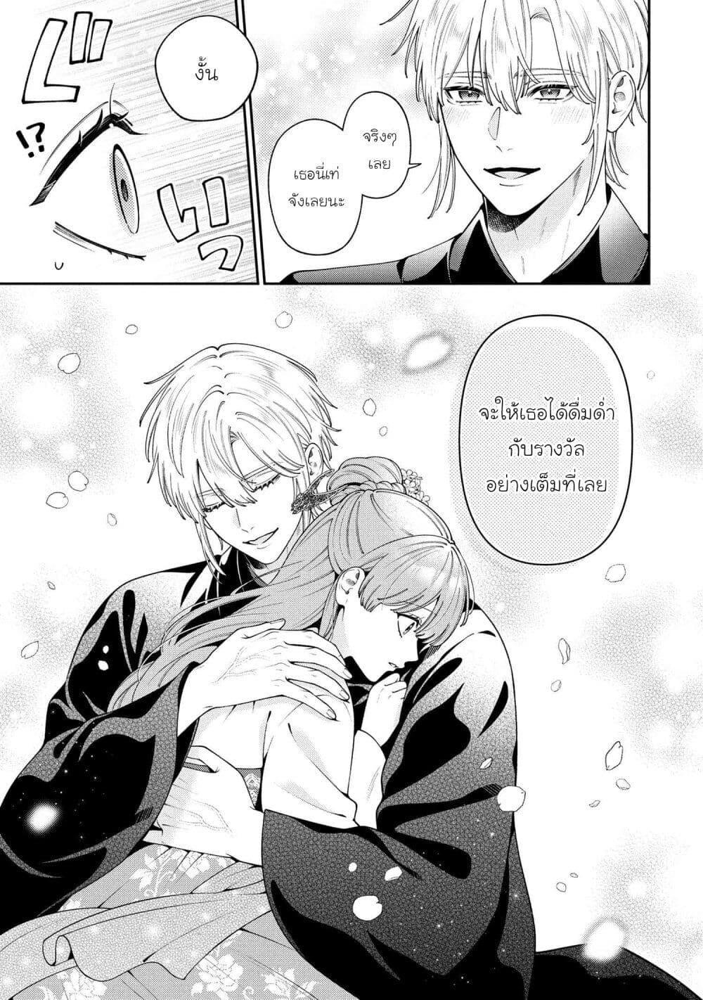 Manga-lc-com อ่านมังงะ อ่านการ์ตูน ออนไลน์ ฟรี Akuyaku Reijo Wa Moe Wo Abiru Hodo Sesshu Shitai! ตอนที่ 1 2 3 4 5 6 7 8 9 10 11 12 13 14 ฟรี ไม่มีโฆษณา Manga-lc - อ่าน มังงะ อ่าน การ์ตูน ออนไลน์ อ่านมังงะ ฟรี