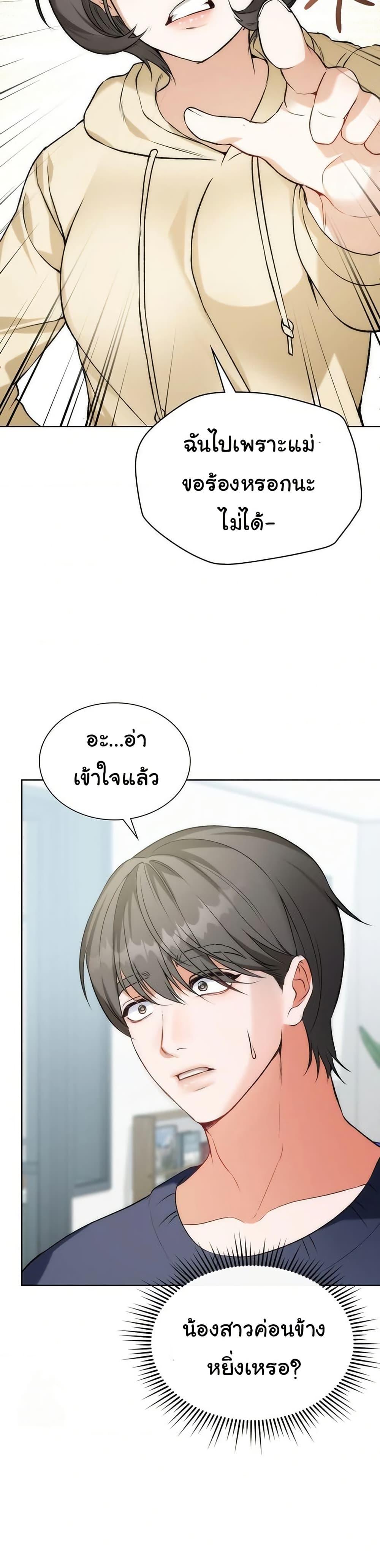 Doujin-Lc- อ่าน โดจิน มังฮวา เกาหลี ญี่ปุ่น จีน แปลไทย Change Days ตอนที่ 1 2 3 4 5 6 7 8 9 10 11 12 13 14 ฟรี ไม่มีโฆษณา อ่าน โดจิน Manhwa เกาหลี ญี่ปุ่น จีน เรามีครบ คัดมาให้เน้นๆ โดจิน 18+ รับประกันความฟินโดย  Doujin Lc