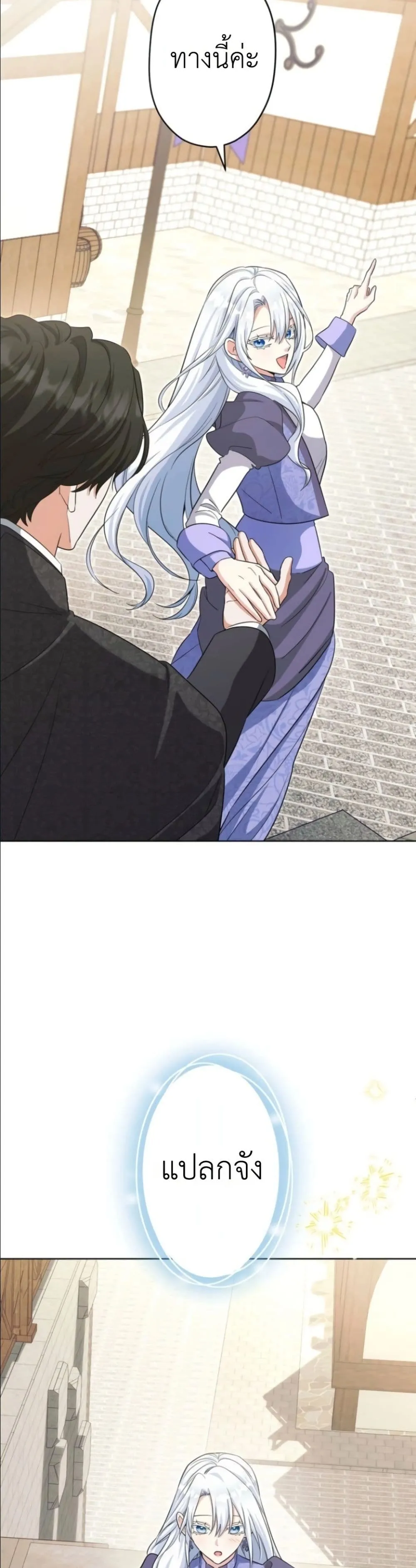 Manga-lc-com อ่านมังงะ อ่านการ์ตูน ออนไลน์ ฟรี I Possessed the Most Terrifying Stepmother in History ตอนที่ 1 2 3 4 5 6 7 8 9 10 11 12 13 14 ฟรี ไม่มีโฆษณา Manga-lc - อ่าน มังงะ อ่าน การ์ตูน ออนไลน์ อ่านมังงะ ฟรี