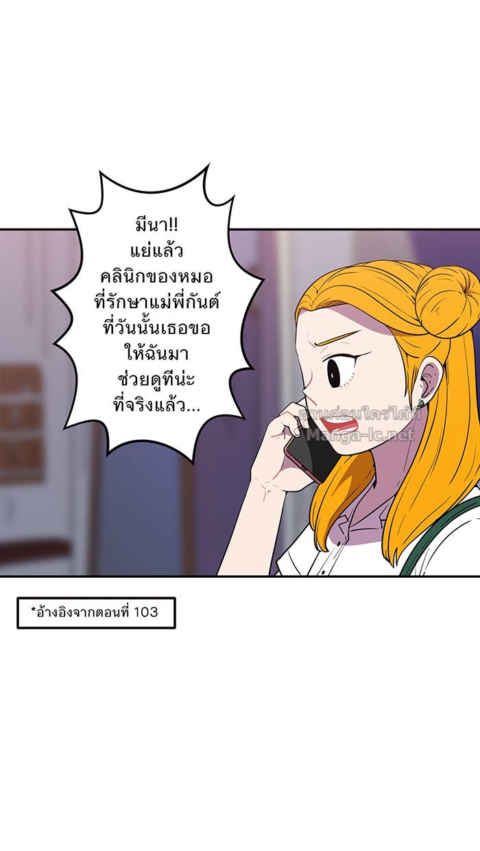 Doujin-Lc- อ่าน โดจิน มังฮวา เกาหลี ญี่ปุ่น จีน แปลไทย Take My Money รักนี้...มีเปย์ ตอนที่ 1 2 3 4 5 6 7 8 9 10 11 12 13 14 ฟรี ไม่มีโฆษณา อ่าน โดจิน Manhwa เกาหลี ญี่ปุ่น จีน เรามีครบ คัดมาให้เน้นๆ โดจิน 18+ รับประกันความฟินโดย Doujin Lc