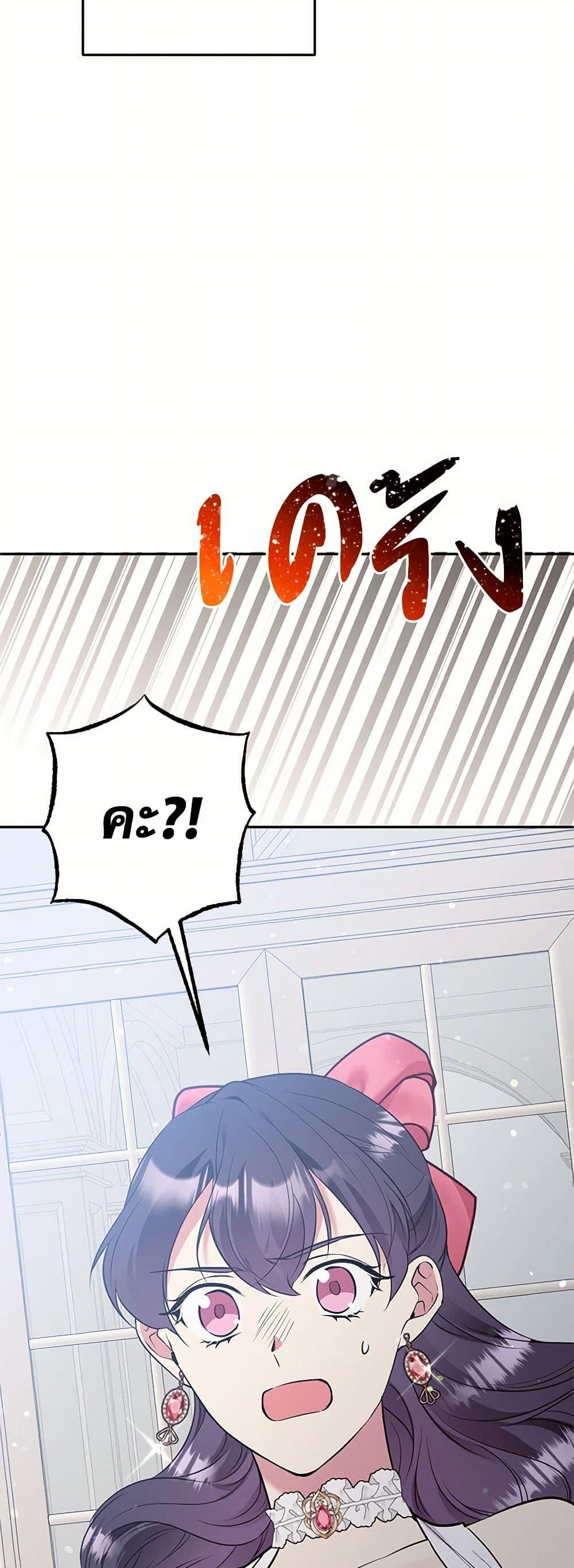 Manga-lc-com อ่านมังงะ อ่านการ์ตูน ออนไลน์ ฟรี My Goal is to Live a Long ตอนที่ 1 2 3 4 5 6 7 8 9 10 11 12 13 14 ฟรี ไม่มีโฆษณา Manga-lc - อ่าน มังงะ อ่าน การ์ตูน ออนไลน์ อ่านมังงะ ฟรี