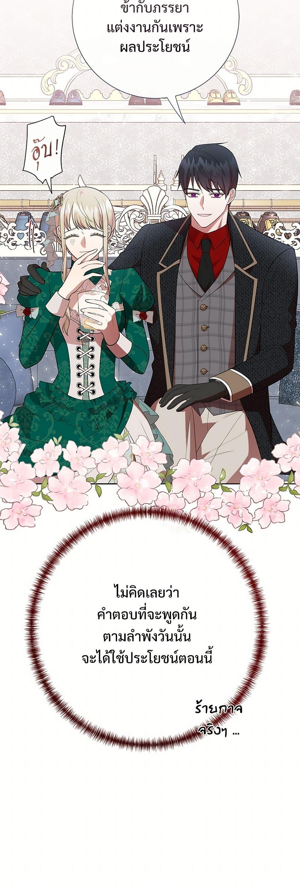 Manga-lc-com อ่านมังงะ อ่านการ์ตูน ออนไลน์ ฟรี Please Don’t Eat Me! ตอนที่ 1 2 3 4 5 6 7 8 9 10 11 12 13 14 ฟรี ไม่มีโฆษณา Manga-lc - อ่าน มังงะ อ่าน การ์ตูน ออนไลน์ อ่านมังงะ ฟรี