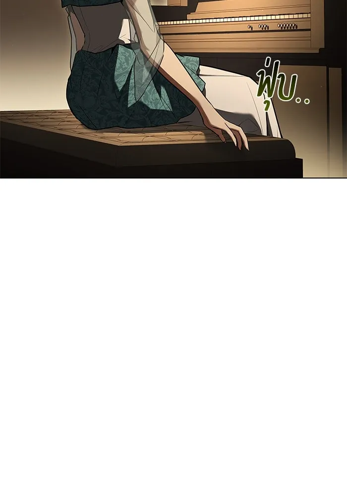 ครัวจอมเวท ตอนที่ 90 รูปที่ 7