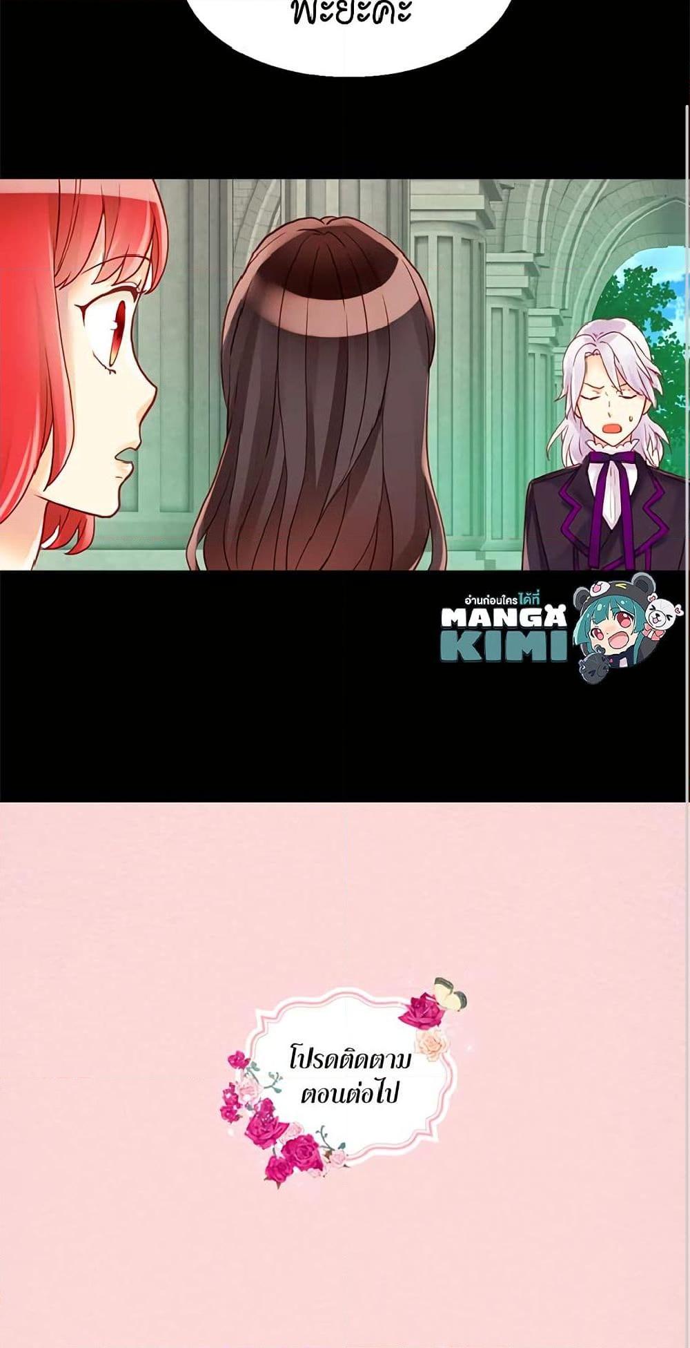 Manga-lc-com อ่านมังงะ อ่านการ์ตูน ออนไลน์ ฟรี Isekai Empress ตอนที่ 1 2 3 4 5 6 7 8 9 10 11 12 13 14 ฟรี ไม่มีโฆษณา Manga-lc - อ่าน มังงะ อ่าน การ์ตูน ออนไลน์ อ่านมังงะ ฟรี