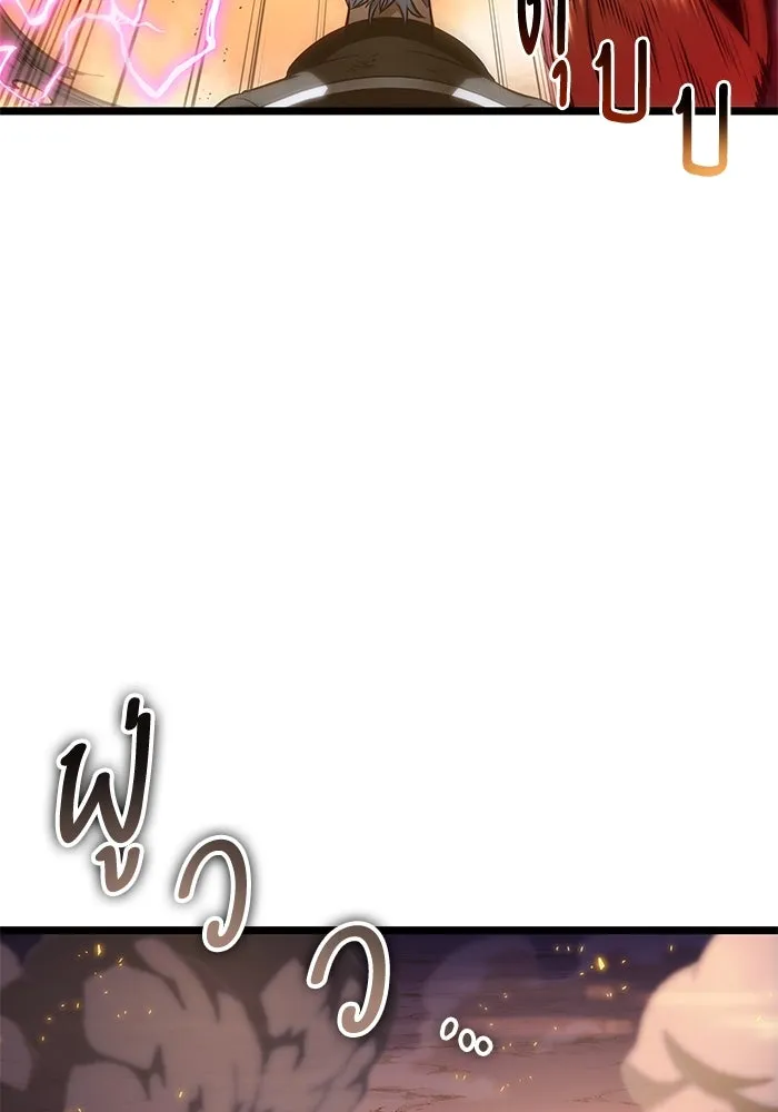 หลังวันสิ้นโลก ตอนที่ 138 รูปที่ 148
