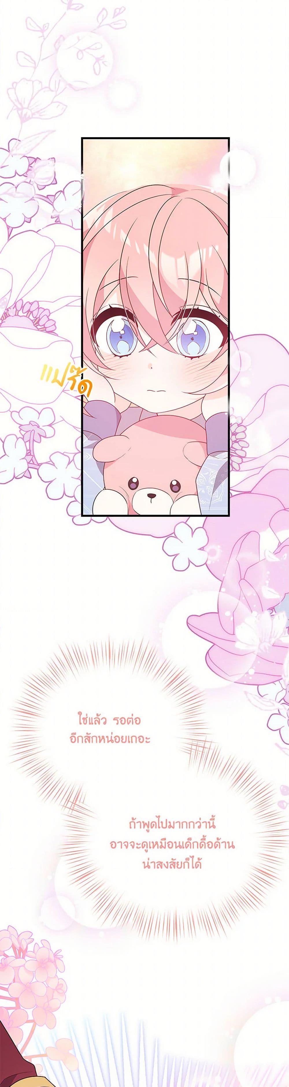 Manga-lc-com อ่านมังงะ อ่านการ์ตูน ออนไลน์ ฟรี I Will Seduce the Male Lead for My Older Brother ตอนที่ 1 2 3 4 5 6 7 8 9 10 11 12 13 14 ฟรี ไม่มีโฆษณา Manga-lc - อ่าน มังงะ อ่าน การ์ตูน ออนไลน์ อ่านมังงะ ฟรี