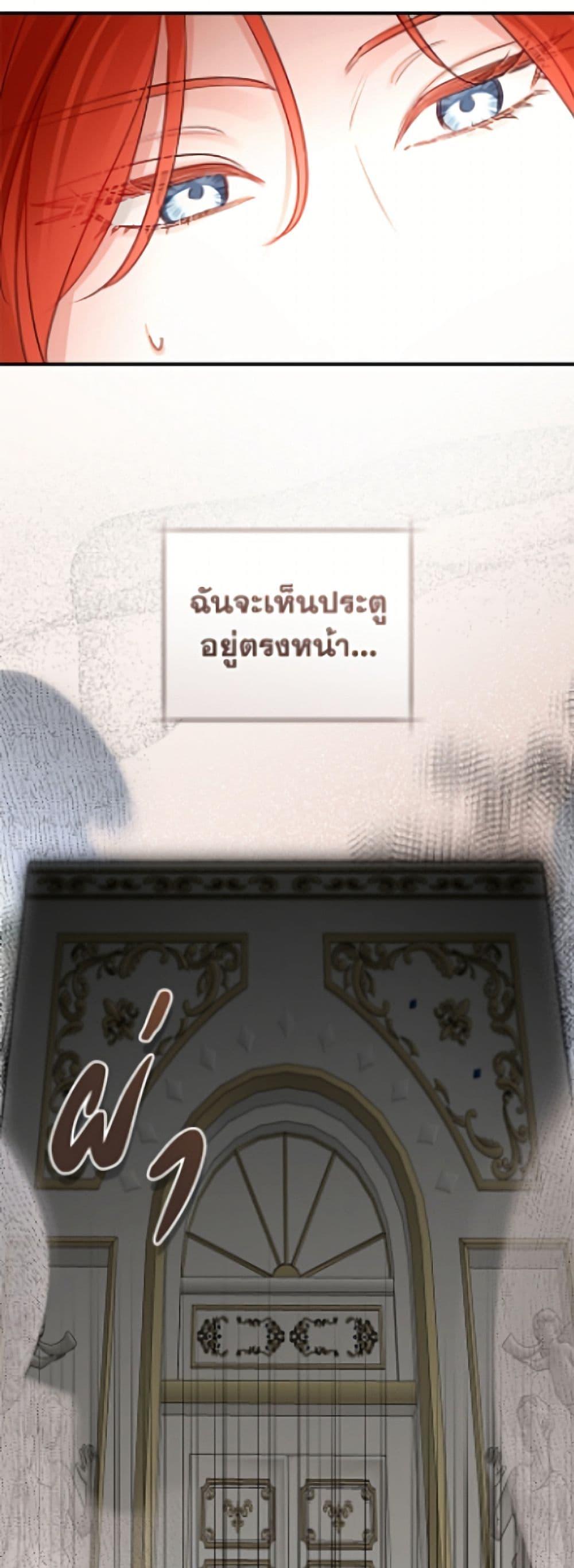 Manga-lc-com อ่านมังงะ อ่านการ์ตูน ออนไลน์ ฟรี The Archduke’s Gorgeous Wedding Was a Fraud ตอนที่ 1 2 3 4 5 6 7 8 9 10 11 12 13 14 ฟรี ไม่มีโฆษณา Manga-lc - อ่าน มังงะ อ่าน การ์ตูน ออนไลน์ อ่านมังงะ ฟรี