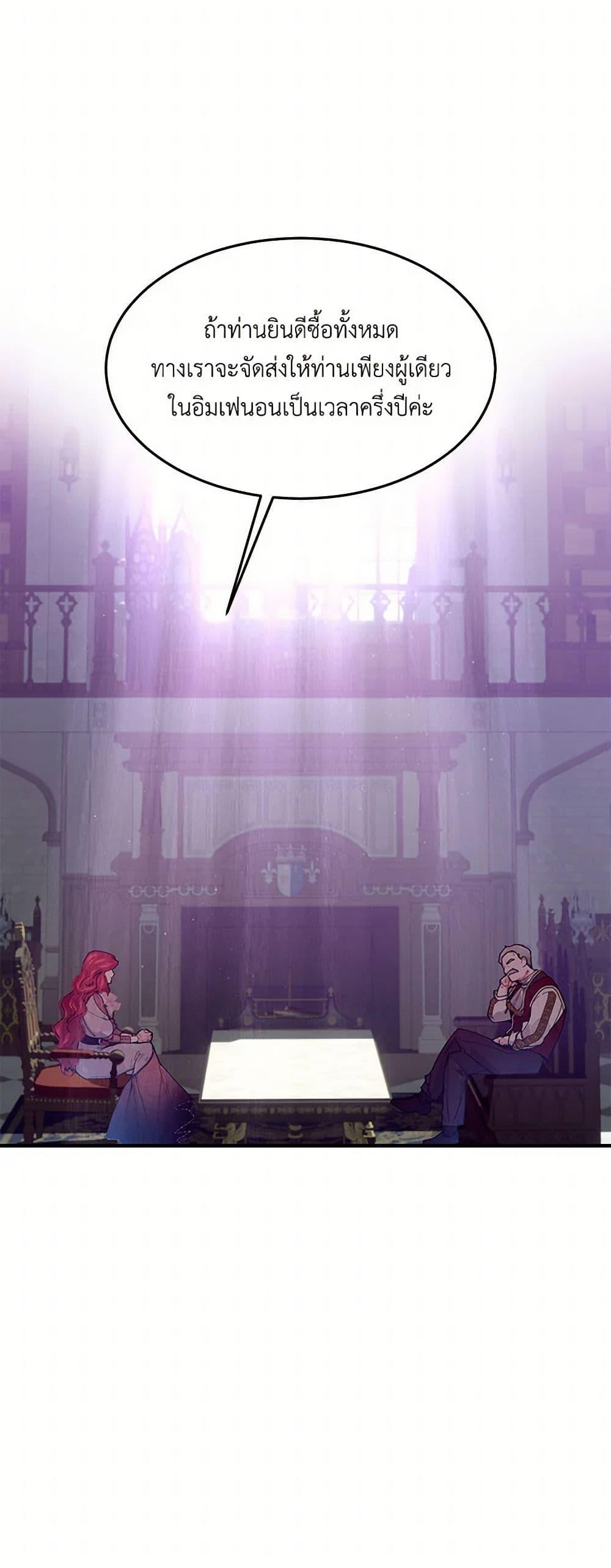 Manga-lc-com อ่านมังงะ อ่านการ์ตูน ออนไลน์ ฟรี The Elegant Sea of Savagery ตอนที่ 1 2 3 4 5 6 7 8 9 10 11 12 13 14 ฟรี ไม่มีโฆษณา Manga-lc - อ่าน มังงะ อ่าน การ์ตูน ออนไลน์ อ่านมังงะ ฟรี