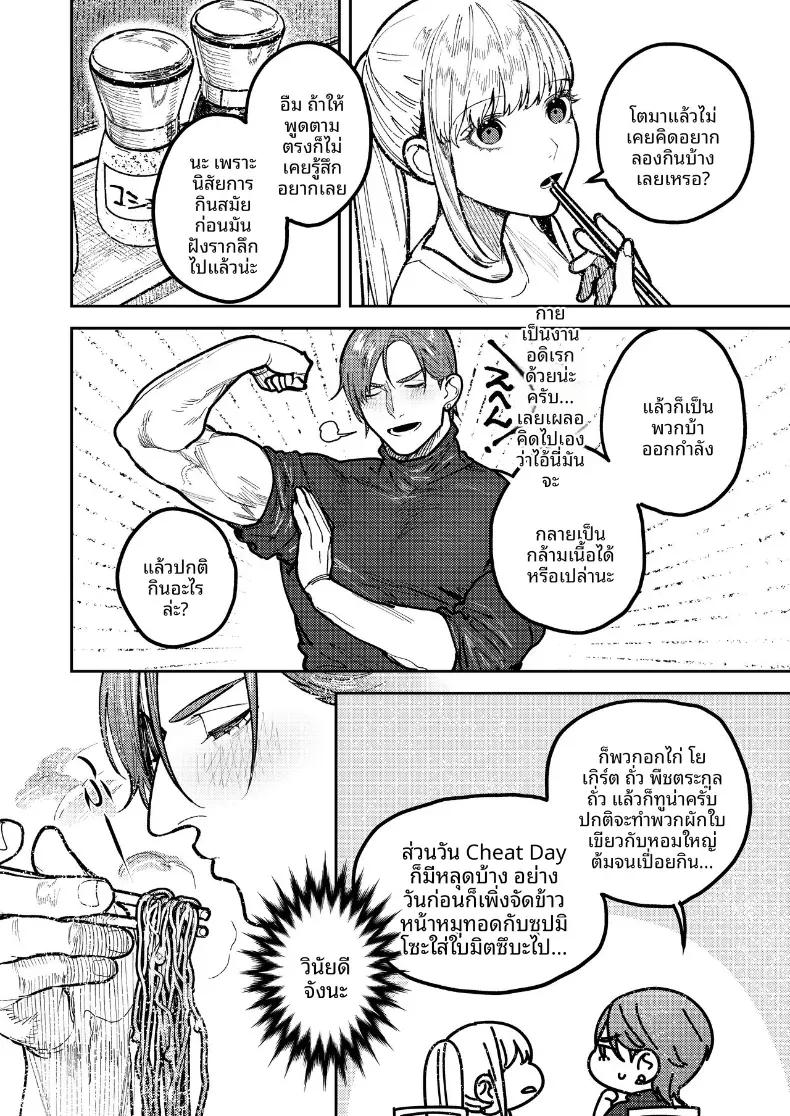 Doujin-Lc- อ่าน โดจิน มังฮวา เกาหลี ญี่ปุ่น จีน แปลไทย รุ่นพี่อาซากิ เรามามีความสุขด้วยกันเถอะ ตอนที่ 1 2 3 4 5 6 7 8 9 10 11 12 13 14 ฟรี ไม่มีโฆษณา อ่าน โดจิน Manhwa เกาหลี ญี่ปุ่น จีน เรามีครบ คัดมาให้เน้นๆ โดจิน 18+ รับประกันความฟินโดย  Doujin Lc