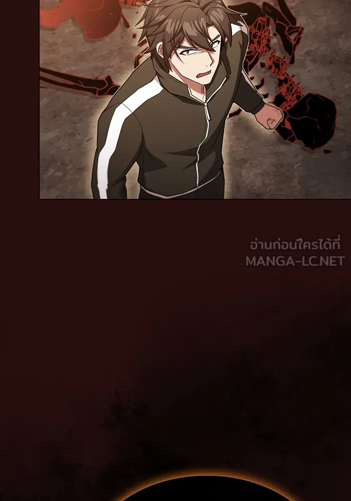 ผู้เล่นขั้นเทพแห่งหอคอยฝึกสอน ตอนที่ 172 รูปที่ 87
