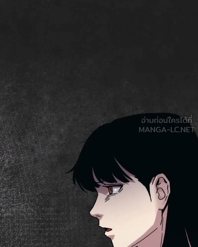 บอกมาค่าตัวเท่าไหร่ ตอนที่ 39 รูปที่ 99
