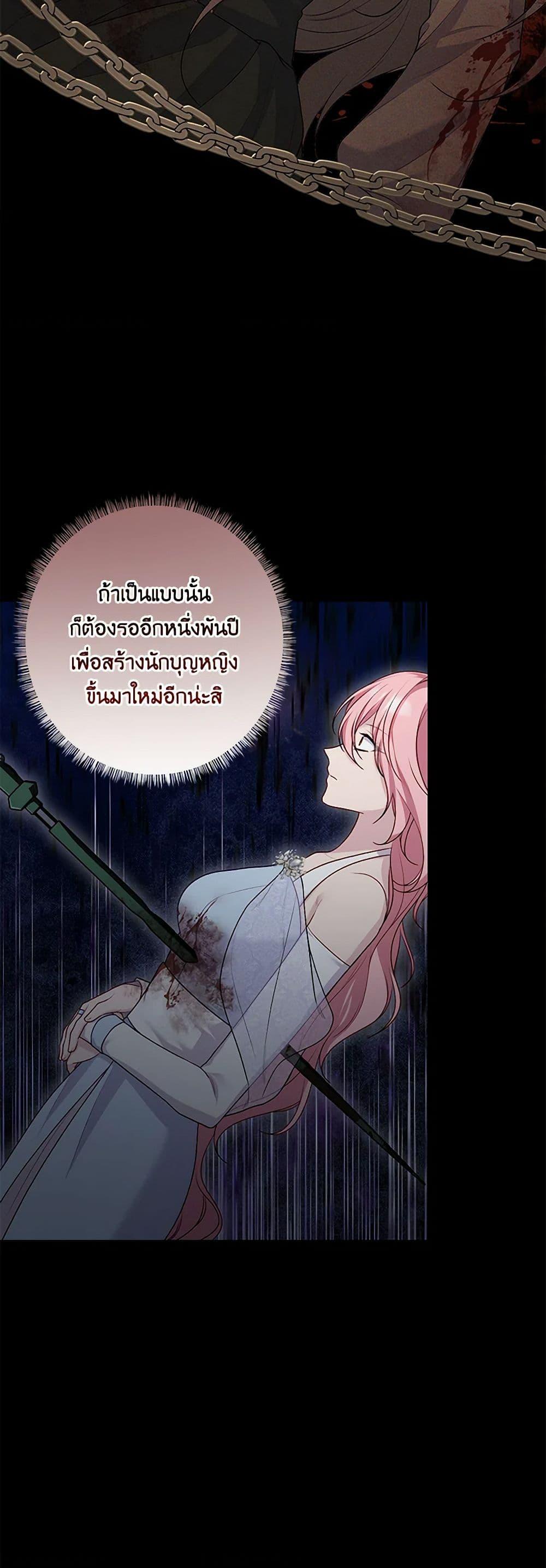 Manga-lc-com อ่านมังงะ อ่านการ์ตูน ออนไลน์ ฟรี The Villain’s Young Backer ตอนที่ 1 2 3 4 5 6 7 8 9 10 11 12 13 14 ฟรี ไม่มีโฆษณา Manga-lc - อ่าน มังงะ อ่าน การ์ตูน ออนไลน์ อ่านมังงะ ฟรี