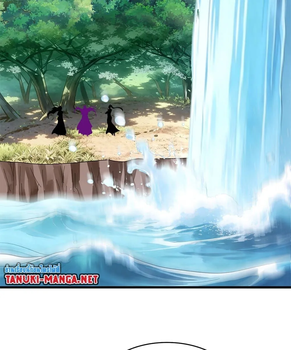 Magic Emperor ราชาจอมเวทย_ ตอนที่ ตอนที่ 861 รูปที่ 14
