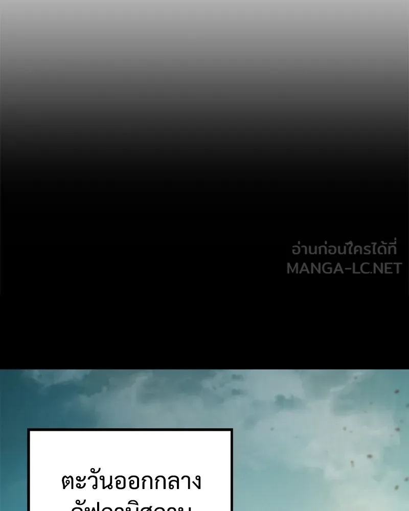 แบคXX ตอนที่ 14 รูปที่ 42