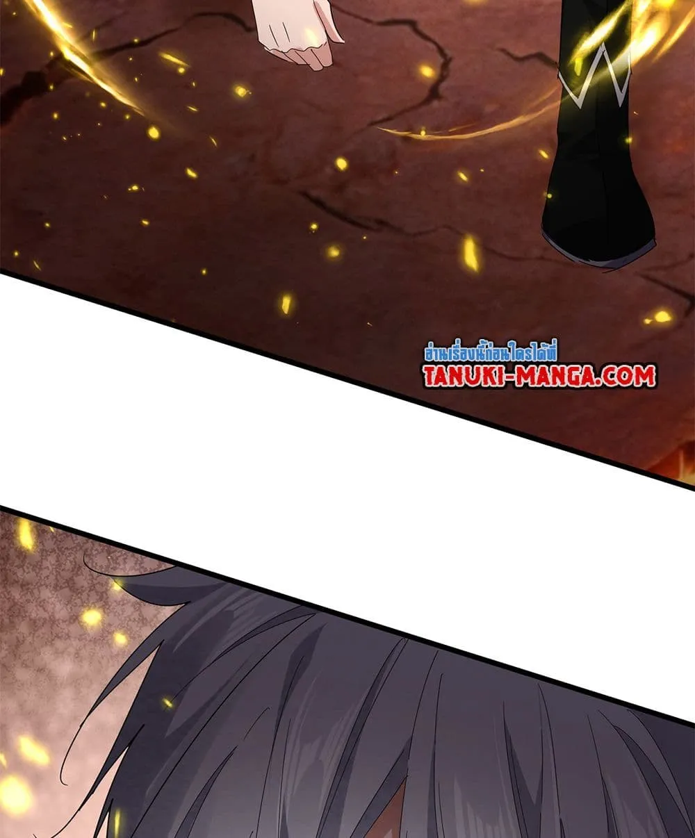 Magic Emperor ราชาจอมเวทย_ ตอนที่ ตอนที่ 818 รูปที่ 44