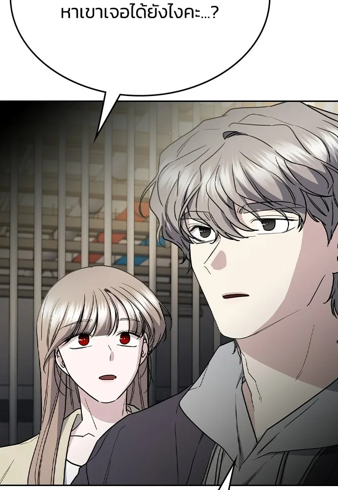 รักแล้วห้ามเลิก ตอนที่ 56 รูปที่ 34