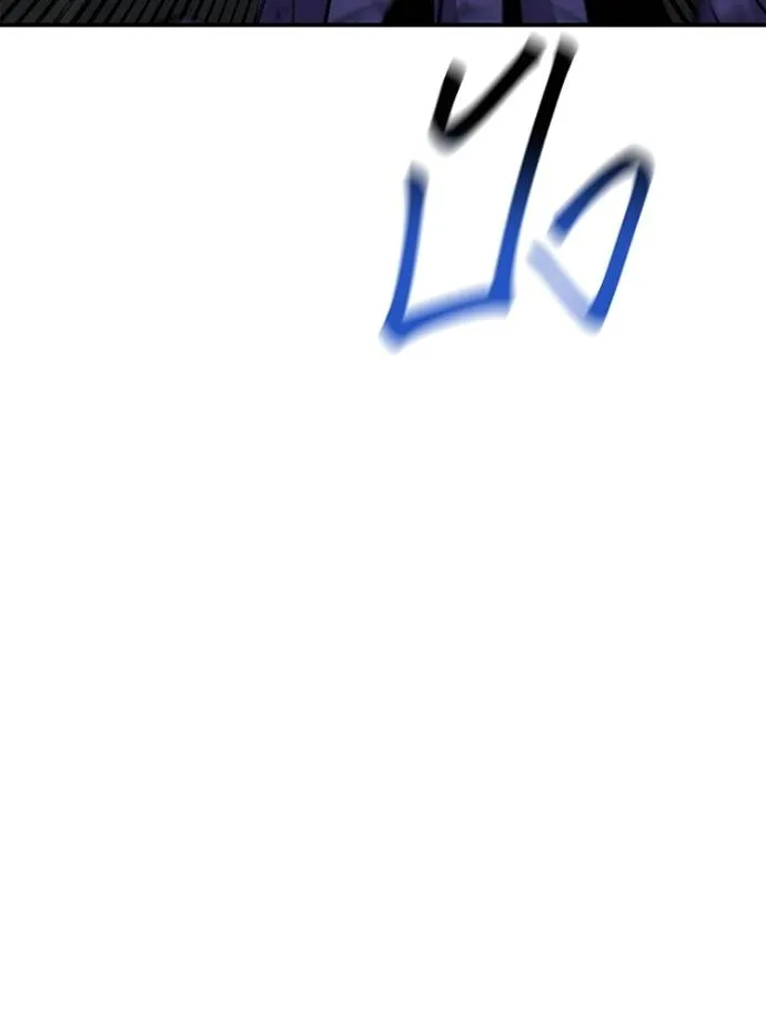 แยกร่างล่าอัตโนมัติ ตอนที่ 108 รูปที่ 28