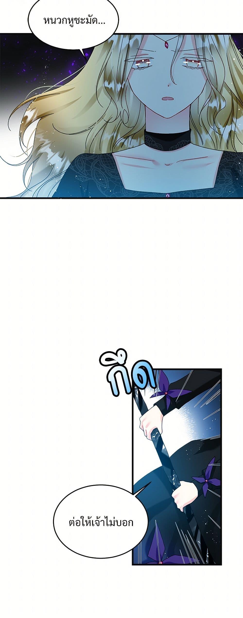 Manga-lc-com อ่านมังงะ อ่านการ์ตูน ออนไลน์ ฟรี The Lady’s Butler ตอนที่ 1 2 3 4 5 6 7 8 9 10 11 12 13 14 ฟรี ไม่มีโฆษณา Manga-lc - อ่าน มังงะ อ่าน การ์ตูน ออนไลน์ อ่านมังงะ ฟรี