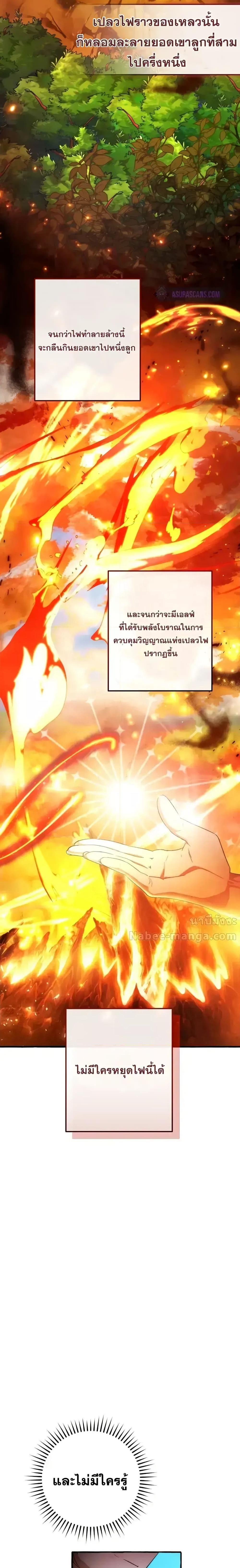 Manga-lc-com อ่านมังงะ อ่านการ์ตูน ออนไลน์ ฟรี TrashOfTheCo ตอนที่ 1 2 3 4 5 6 7 8 9 10 11 12 13 14 ฟรี ไม่มีโฆษณา Manga-lc - อ่าน มังงะ อ่าน การ์ตูน ออนไลน์ อ่านมังงะ ฟรี