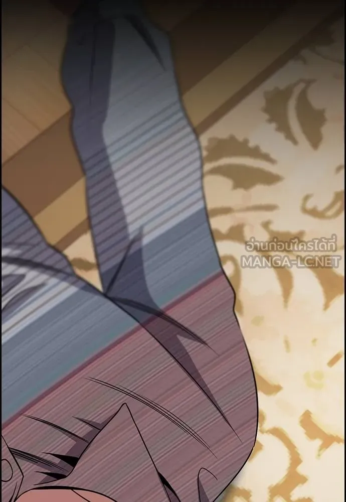 การศึกษาที่แท้จริง ตอนที่ 176 รูปที่ 108