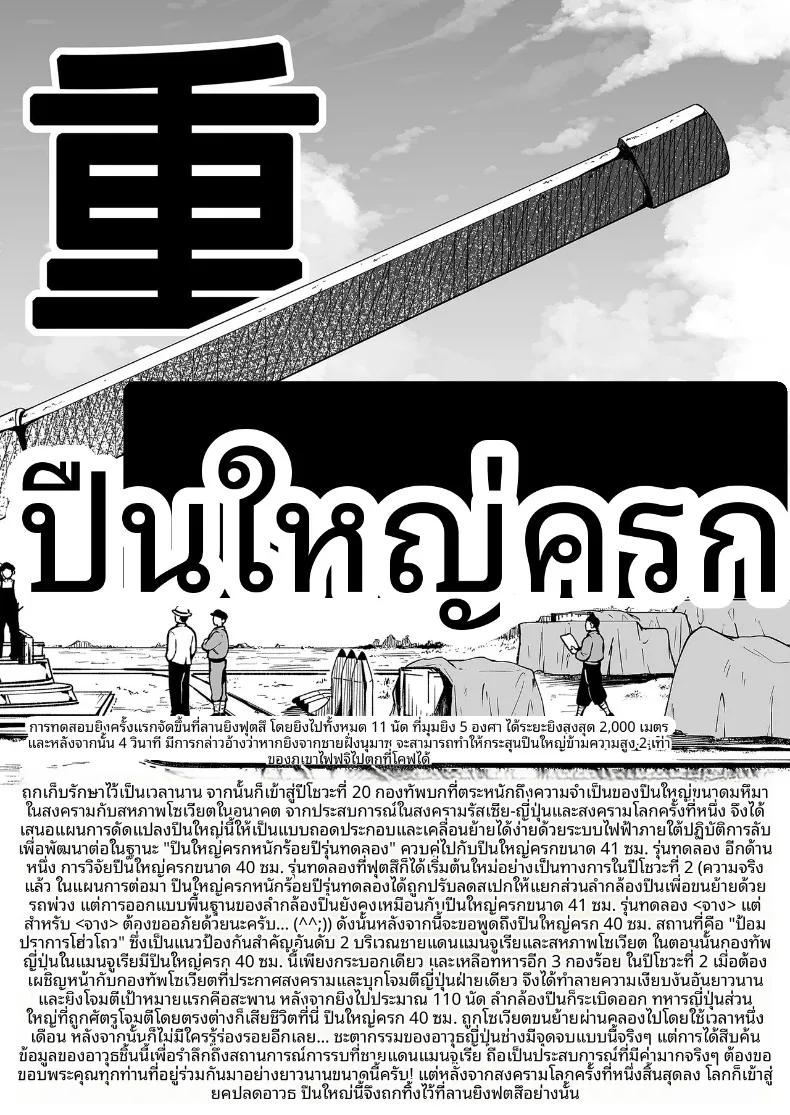 Doujin-Lc- อ่าน โดจิน มังฮวา เกาหลี ญี่ปุ่น จีน แปลไทย ความฝันในฤดูร้อน ตอนที่ 1 2 3 4 5 6 7 8 9 10 11 12 13 14 ฟรี ไม่มีโฆษณา อ่าน โดจิน Manhwa เกาหลี ญี่ปุ่น จีน เรามีครบ คัดมาให้เน้นๆ โดจิน 18+ รับประกันความฟินโดย  Doujin Lc