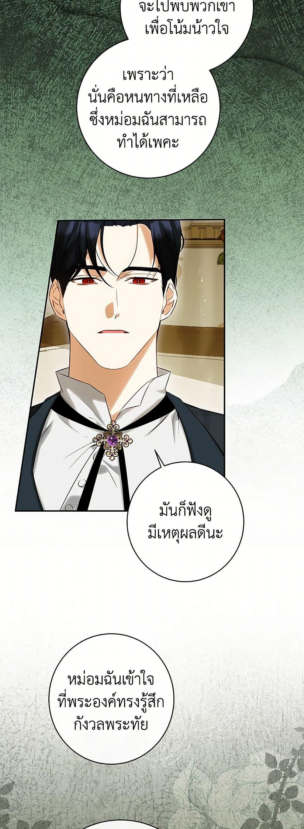 Manga-lc-com อ่านมังงะ อ่านการ์ตูน ออนไลน์ ฟรี I Think I’ve Been Possessed Somewhere ตอนที่ 1 2 3 4 5 6 7 8 9 10 11 12 13 14 ฟรี ไม่มีโฆษณา Manga-lc - อ่าน มังงะ อ่าน การ์ตูน ออนไลน์ อ่านมังงะ ฟรี