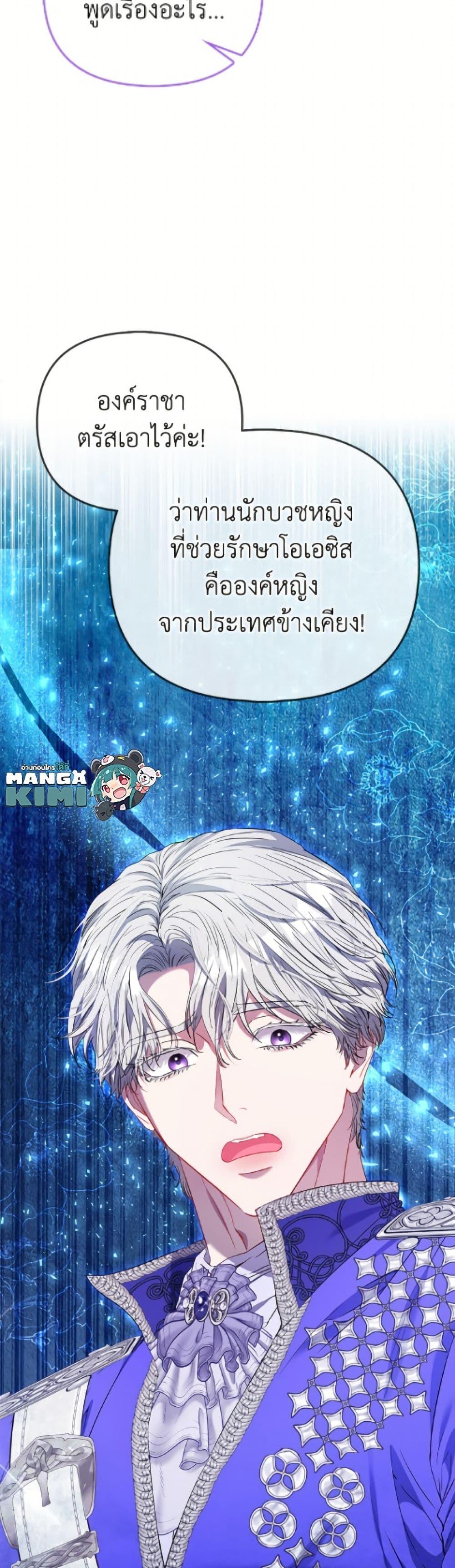 Manga-lc-com อ่านมังงะ อ่านการ์ตูน ออนไลน์ ฟรี I’m the Princess of All ตอนที่ 1 2 3 4 5 6 7 8 9 10 11 12 13 14 ฟรี ไม่มีโฆษณา Manga-lc - อ่าน มังงะ อ่าน การ์ตูน ออนไลน์ อ่านมังงะ ฟรี