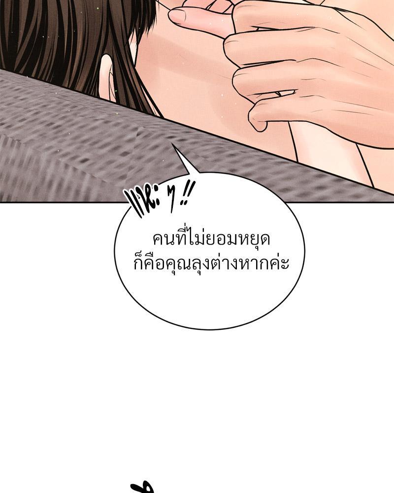 Doujin-Lc- อ่าน โดจิน มังฮวา เกาหลี ญี่ปุ่น จีน แปลไทย Payment for the Ride ตอนที่ 1 2 3 4 5 6 7 8 9 10 11 12 13 14 ฟรี ไม่มีโฆษณา อ่าน โดจิน Manhwa เกาหลี ญี่ปุ่น จีน เรามีครบ คัดมาให้เน้นๆ โดจิน 18+ รับประกันความฟินโดย  Doujin Lc